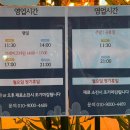 이마트24 의정부신도점