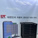 동아산현대서비스