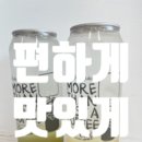 캔카페원평도량점 | 구미 카페 도량카페 캔카페 원평도량점 정보 후기
