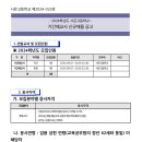 시온고등학교 이미지