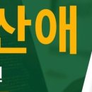 약산애한방병원 네이버블로그