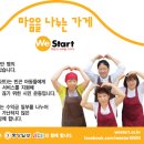 정원순두부