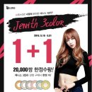 오렌즈 의정부민락점 이미지