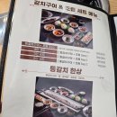 제주 순살갈치조림 맛집 은비네갈치요리전문점 후기