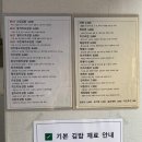 소담 김밥이랑 국수랑 이미지