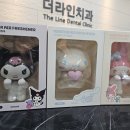 향기가있는치과의원 이미지