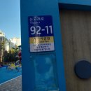 고잔어린이공원 네이버블로그