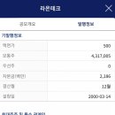 라온테크 이미지