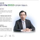 평화정공 중국시장 리스크가 감소된 가운데 여전히 저평가 이미지