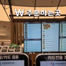 배고파서 들른 진영휴게소