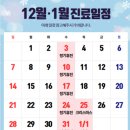 더맑은의원 이미지