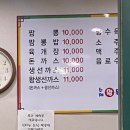 다미해물짬뽕왕돈까스 이미지