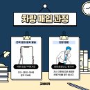 15년식 포터 냉동탑차 수동 중고차 수출 후기 | 컴프레셔 고장나도 괜찮아요
