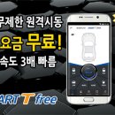 경동카프라자 이미지