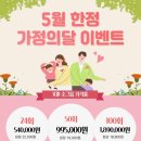 소도구를 이용한 필라테스(야간) B | [후기] 순천필라테스 <영바이필라테스>