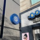 시지각부설안경원 네이버블로그