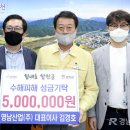 영남산업 네이버블로그