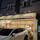 GS25 강서타운점 이미지