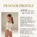 위어짐