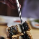 오포장어마을 이미지