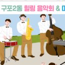 구포2동-10 이미지