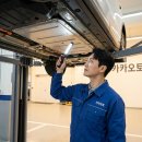 공주카경정비 이미지