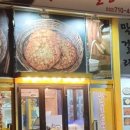 남도빈대떡 이미지