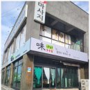 모충PC | 모충고개맛집 미나리 청주본점 : 사골육수로 우려낸 깊은 맛의 칼국수 후기