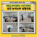 모리경로당 이미지