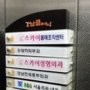 강남우태하피부과 이미지