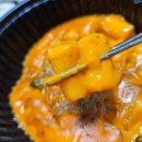 일미리금계찜닭 서울도봉점 콰트로치즈찜닭 맛있네