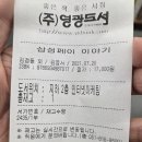 여산슈퍼 이미지