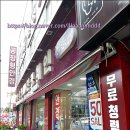 공장형 쓰리팩토리 안경원 이미지