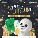 사천환경산업 이미지
