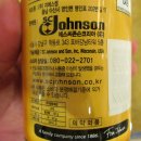 (유)에스씨코리아 이미지