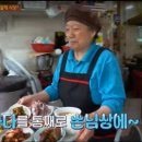 백마회식당