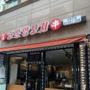 선유도 동네 맛집 호운양꼬치 내돈내산 후기