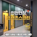 성도스크린골프 이미지