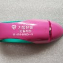 기업은행 반월지점 네이버블로그