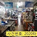 동대문종합시장 D동상가 2층 이미지