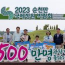 전반전후반전 이미지