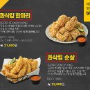 비에이치씨치킨 이미지