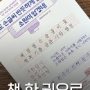 도전 악필탈출 이미지