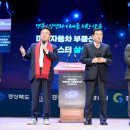 경북수퍼