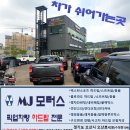 도원모터스 이미지