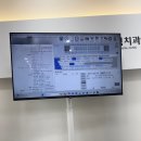 만안치과의원 | 안양 신경치료 치과 후기