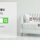 다온상가공인중개사사무소 이미지
