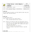 ＜건강 2026-04-05호 ＞ 감염병 알아보기 [홍역] 이미지