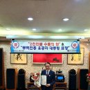 강원특수산업 이데일리