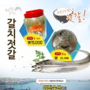 미진수산 이미지
